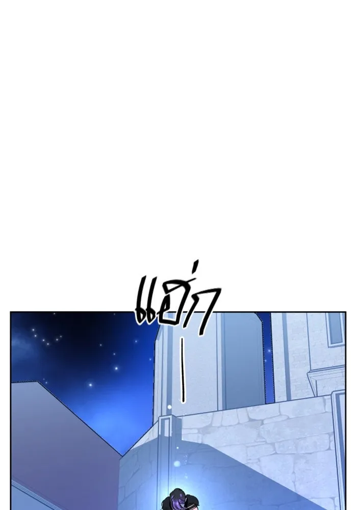 ชิงชีวิตพลิกลิขิตชะตา ตอนที่ 8 งานเลี้ยงรับรองวันคล้ายวันพระรา รูปที่ 122