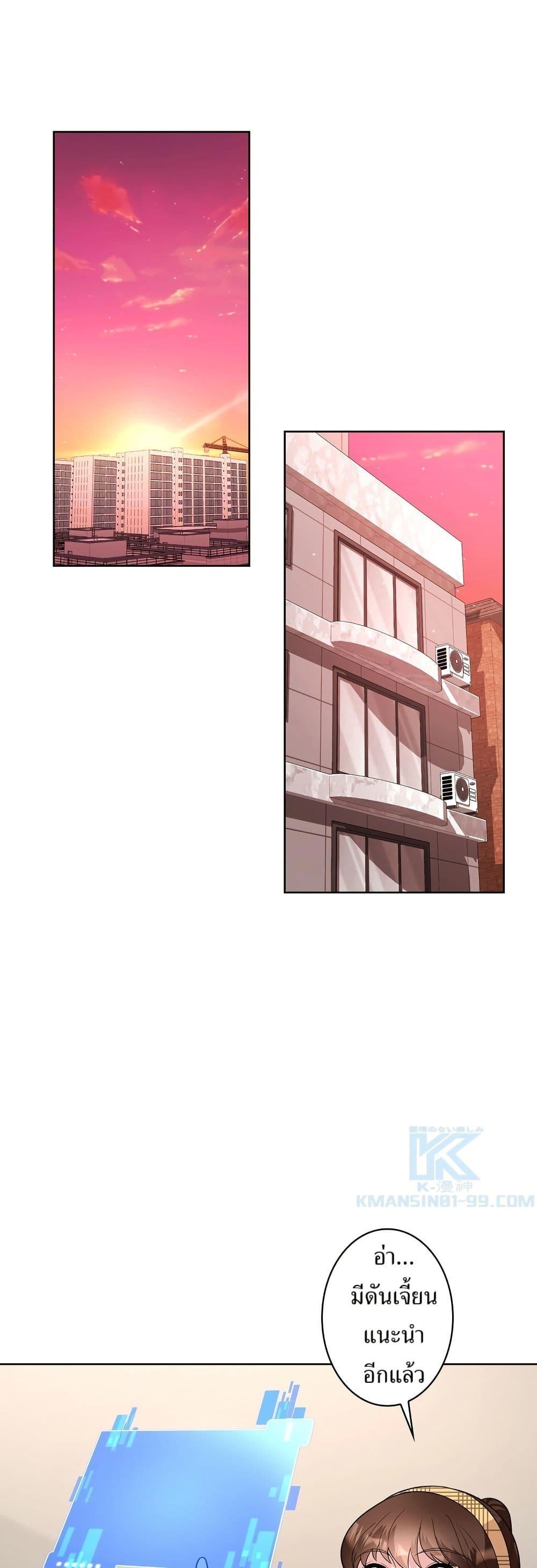 Manga-lc-com อ่านมังงะ อ่านการ์ตูน ออนไลน์ ฟรี The Female Lead Acquires Cheat Skills ตอนที่ 1 2 3 4 5 6 7 8 9 10 11 12 13 14 ฟรี ไม่มีโฆษณา Manga-lc - อ่าน มังงะ อ่าน การ์ตูน ออนไลน์ อ่านมังงะ ฟรี