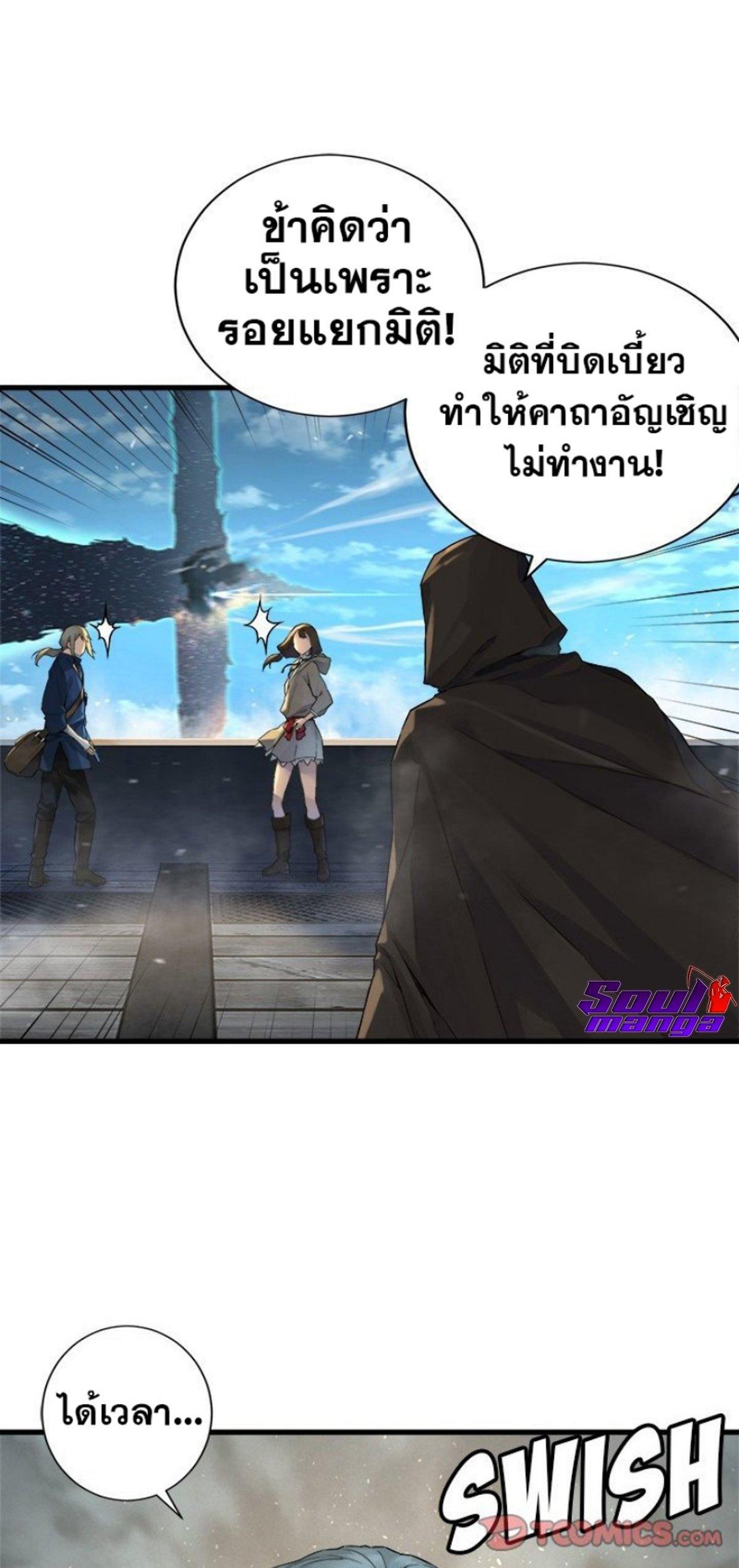 Manga-lc-com อ่านมังงะ อ่านการ์ตูน ออนไลน์ ฟรี Her Summon ตอนที่ 1 2 3 4 5 6 7 8 9 10 11 12 13 14 ฟรี ไม่มีโฆษณา Manga-lc - อ่าน มังงะ อ่าน การ์ตูน ออนไลน์ อ่านมังงะ ฟรี
