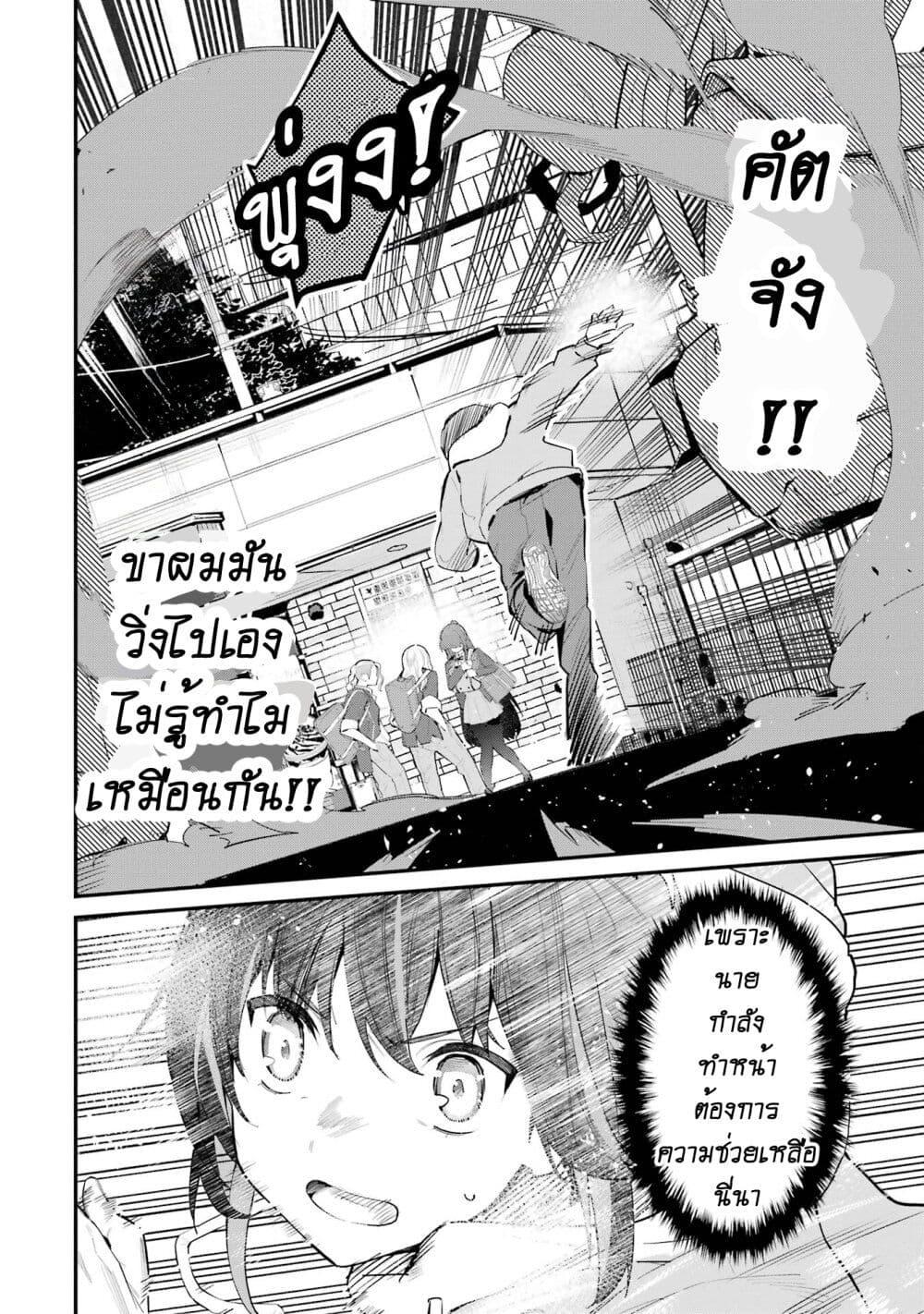 Manga-lc-com อ่านมังงะ อ่านการ์ตูน ออนไลน์ ฟรี Urakata de Support Shiteta Geinou Ikka wo Tsuihousareta Boku wa, Futsuu no Seishun wo Ouka Shitai ตอนที่ 1 2 3 4 5 6 7 8 9 10 11 12 13 14 ฟรี ไม่มีโฆษณา Manga-lc - อ่าน มังงะ อ่าน การ์ตูน ออนไลน์ อ่านมังงะ ฟรี