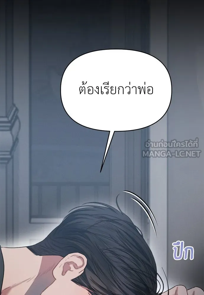 ปรารถนารักอันงดงาม ตอนที่ 105 รูปที่ 48