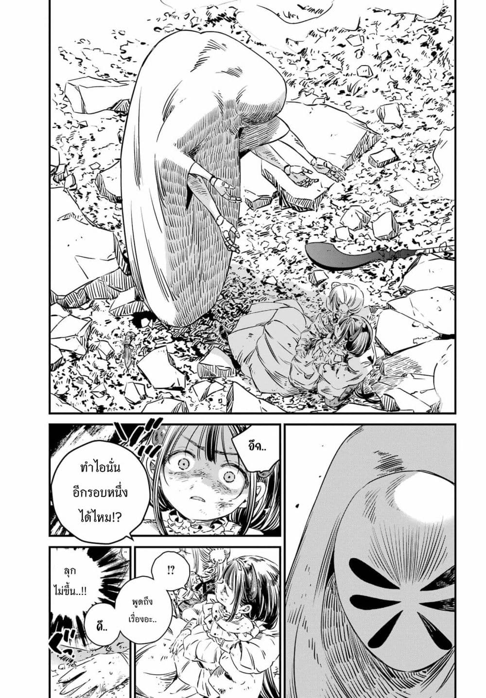 Manga-lc-com อ่านมังงะ อ่านการ์ตูน ออนไลน์ ฟรี Tower of Eden Luluchikakunia and the Tower Labyrinth ตอนที่ 1 2 3 4 5 6 7 8 9 10 11 12 13 14 ฟรี ไม่มีโฆษณา Manga-lc - อ่าน มังงะ อ่าน การ์ตูน ออนไลน์ อ่านมังงะ ฟรี