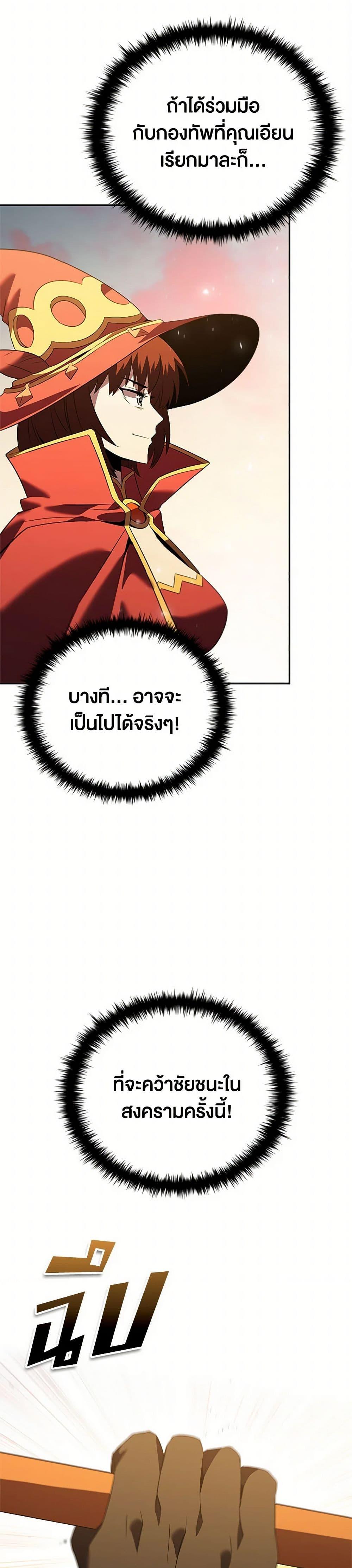 Manga-lc-com อ่านมังงะ อ่านการ์ตูน ออนไลน์ ฟรี Taming Master ตอนที่ 1 2 3 4 5 6 7 8 9 10 11 12 13 14 ฟรี ไม่มีโฆษณา Manga-lc - อ่าน มังงะ อ่าน การ์ตูน ออนไลน์ อ่านมังงะ ฟรี