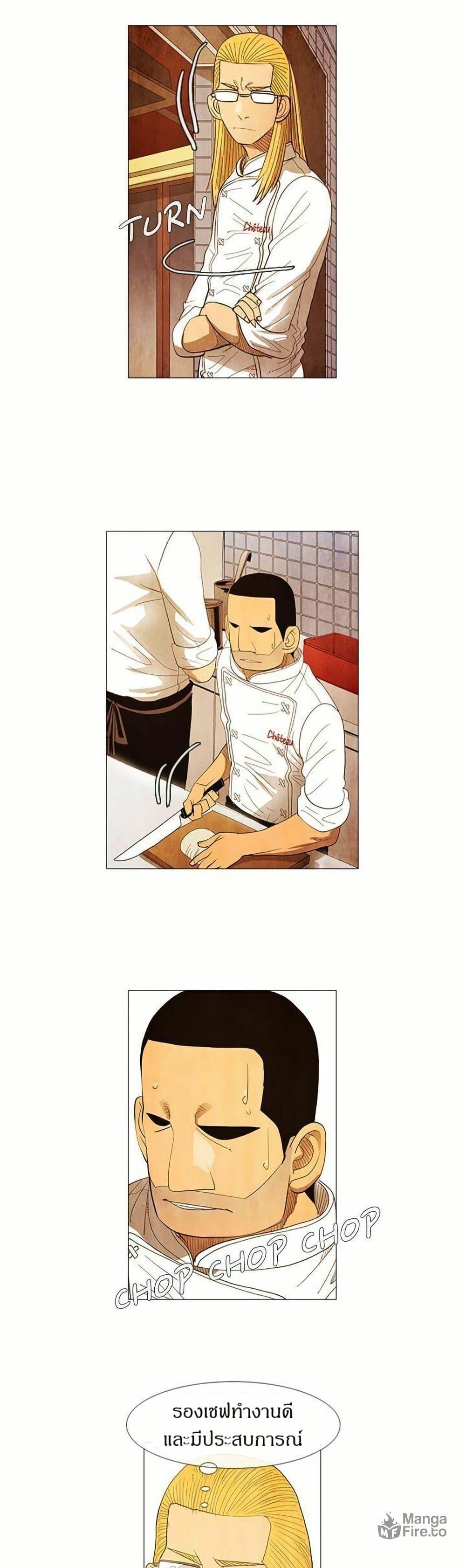 Manga-lc-com อ่านมังงะ อ่านการ์ตูน ออนไลน์ ฟรี Michelin Star ตอนที่ 1 2 3 4 5 6 7 8 9 10 11 12 13 14 ฟรี ไม่มีโฆษณา Manga-lc - อ่าน มังงะ อ่าน การ์ตูน ออนไลน์ อ่านมังงะ ฟรี