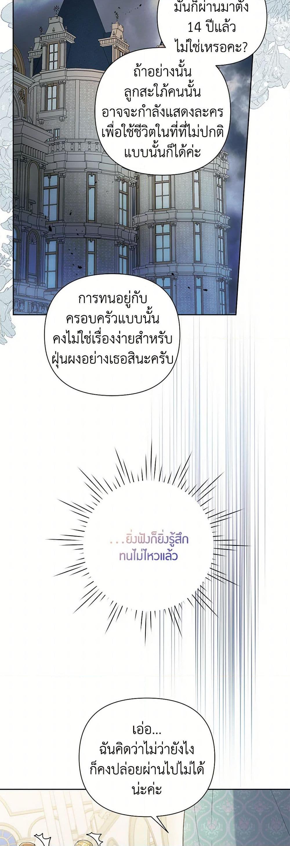 Manga-lc-com อ่านมังงะ อ่านการ์ตูน ออนไลน์ ฟรี The Archvillain’s Daughter-in-Law ตอนที่ 1 2 3 4 5 6 7 8 9 10 11 12 13 14 ฟรี ไม่มีโฆษณา Manga-lc - อ่าน มังงะ อ่าน การ์ตูน ออนไลน์ อ่านมังงะ ฟรี
