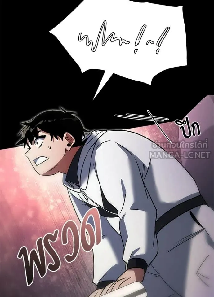 คืนแห่งโทแกบี ตอนที่ 95 รูปที่ 57