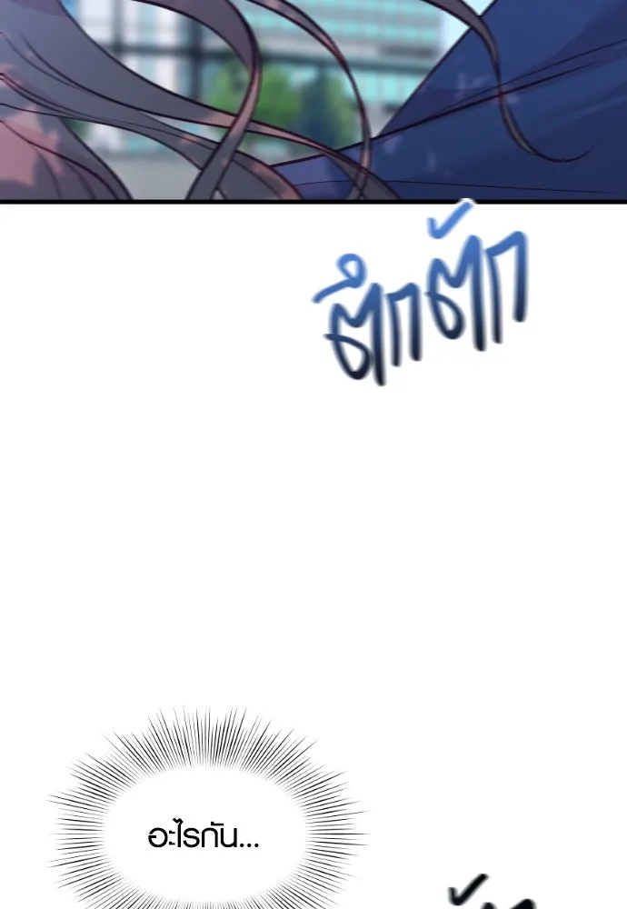 รักกันคนละครึ่งทาง ตอนที่ 18 รูปที่ 163