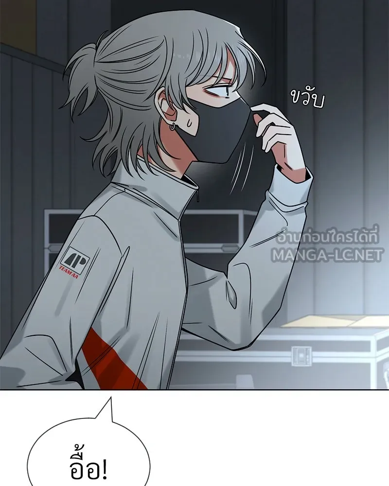 Level One Dreamersbrผู้ชนะรักนี้ต้องเป็น ตอนที่ 27 รูปที่ 90