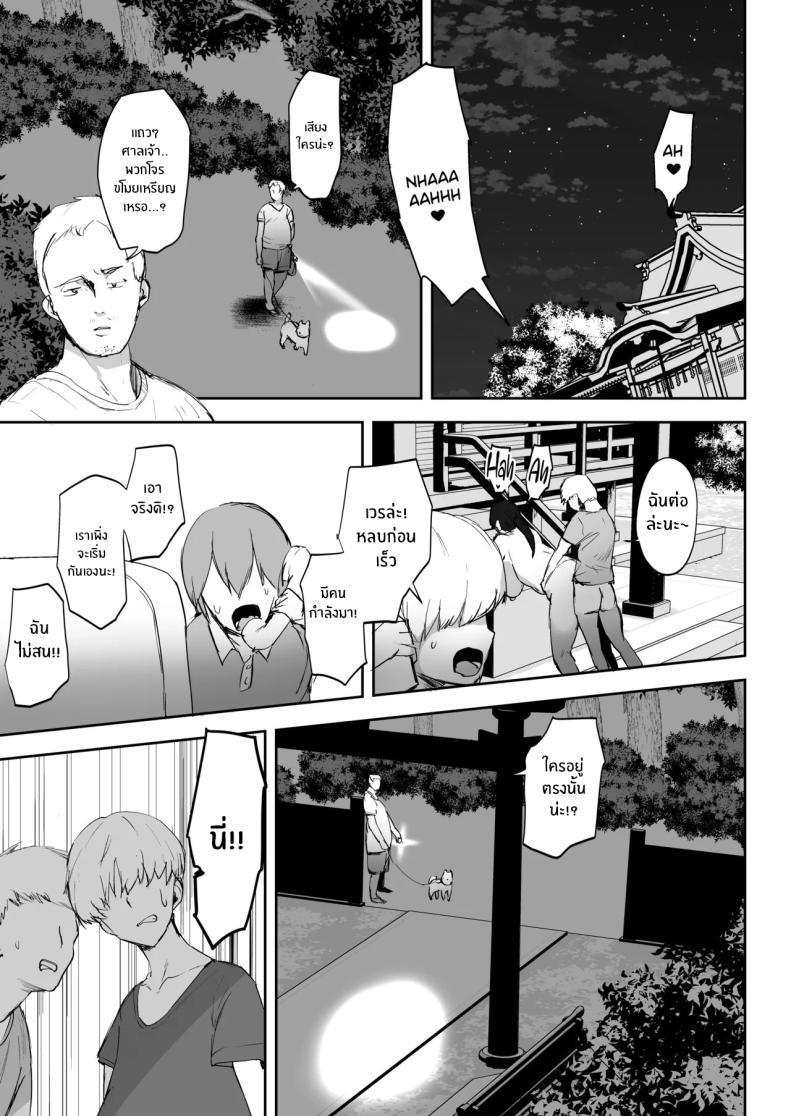 Doujin-Lc- อ่าน โดจิน มังฮวา เกาหลี ญี่ปุ่น จีน แปลไทย มาทำตามเอวีกันเถอะ[RefRevo Comic (Muchipan)] AV Gokko ~Oya Gacha ni Atatta Kusogaki-tachi ni Yowami o Nigirare Okasareru Katei Kyoushi JK~ ตอนที่ 1 2 3 4 5 6 7 8 9 10 11 12 13 14 ฟรี ไม่มีโฆษณา อ่าน โดจิน Manhwa เกาหลี ญี่ปุ่น จีน เรามีครบ คัดมาให้เน้นๆ โดจิน 18+ รับประกันความฟินโดย  Doujin Lc