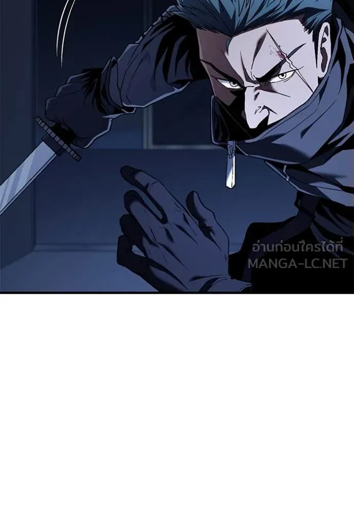 สนิมเชือดเลือดสาด ตอนที่ 42 รูปที่ 124