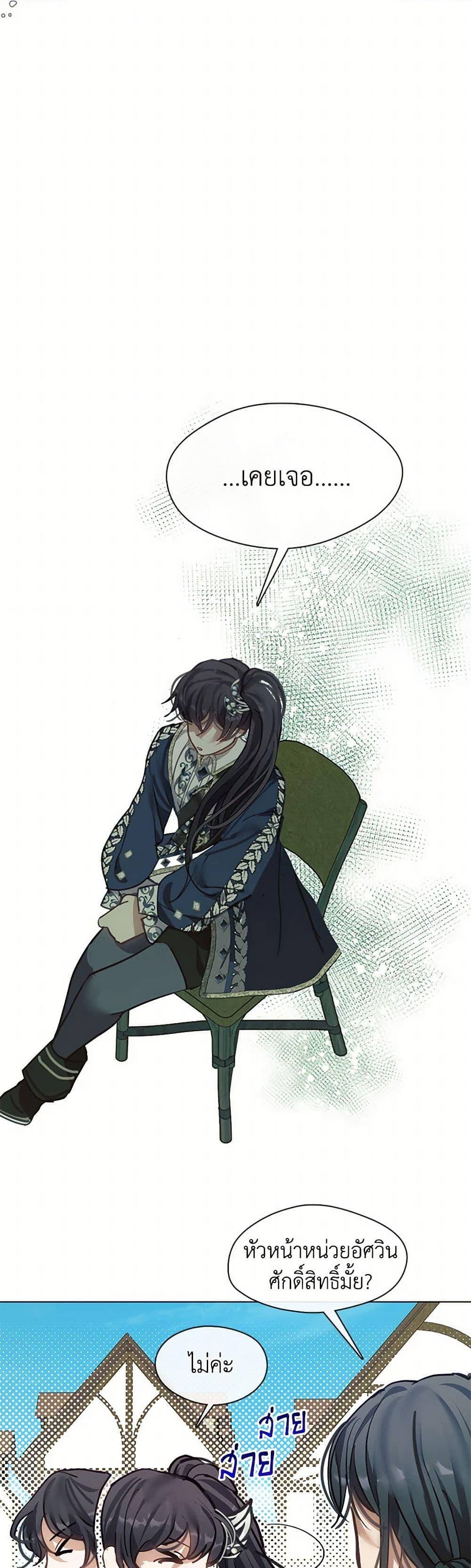 Manga-lc-com อ่านมังงะ อ่านการ์ตูน ออนไลน์ ฟรี Devoted to Diamond ตอนที่ 1 2 3 4 5 6 7 8 9 10 11 12 13 14 ฟรี ไม่มีโฆษณา Manga-lc - อ่าน มังงะ อ่าน การ์ตูน ออนไลน์ อ่านมังงะ ฟรี