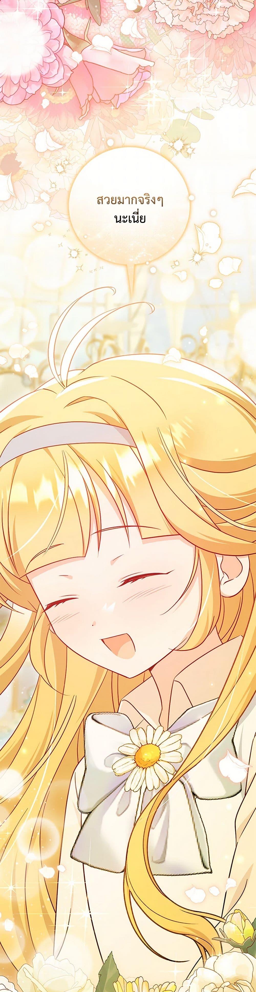 Manga-lc-com อ่านมังงะ อ่านการ์ตูน ออนไลน์ ฟรี Baby Pharmacist Princess ตอนที่ 1 2 3 4 5 6 7 8 9 10 11 12 13 14 ฟรี ไม่มีโฆษณา Manga-lc - อ่าน มังงะ อ่าน การ์ตูน ออนไลน์ อ่านมังงะ ฟรี