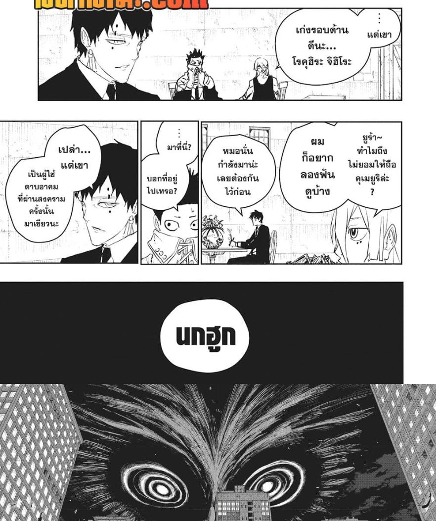 Manga-lc-com อ่านมังงะ อ่านการ์ตูน ออนไลน์ ฟรี Kagurabachi ตอนที่ 1 2 3 4 5 6 7 8 9 10 11 12 13 14 ฟรี ไม่มีโฆษณา Manga-lc - อ่าน มังงะ อ่าน การ์ตูน ออนไลน์ อ่านมังงะ ฟรี