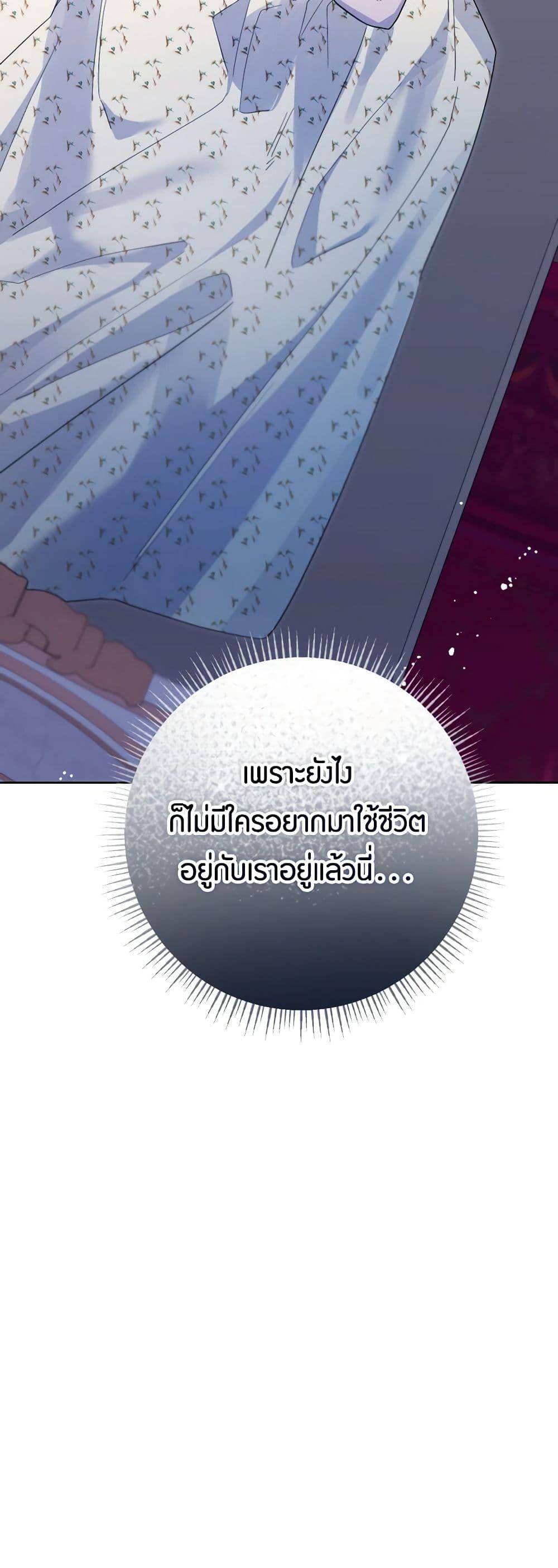 Manga-lc-com อ่านมังงะ อ่านการ์ตูน ออนไลน์ ฟรี The Archvillain’s Daughter-in-Law ตอนที่ 1 2 3 4 5 6 7 8 9 10 11 12 13 14 ฟรี ไม่มีโฆษณา Manga-lc - อ่าน มังงะ อ่าน การ์ตูน ออนไลน์ อ่านมังงะ ฟรี