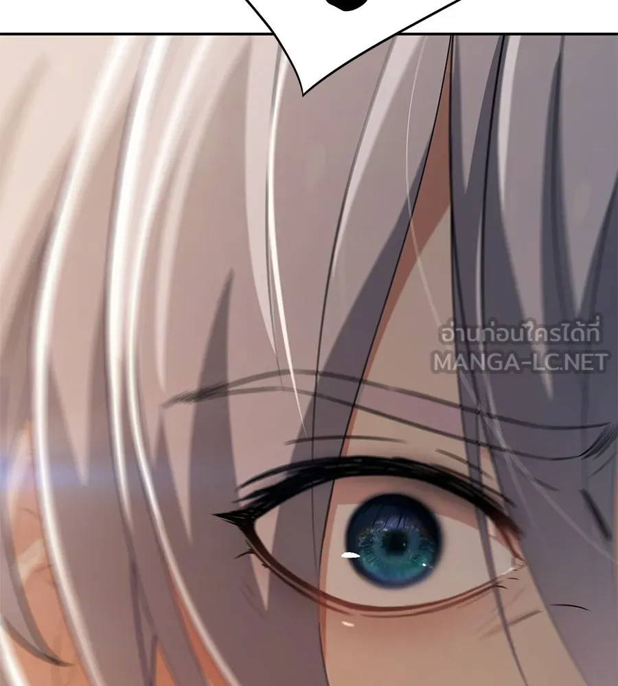 คอลเซ็นเตอร์เปลี่ยนชีวิต ตอนที่ 12 การเจรจา รูปที่ 108