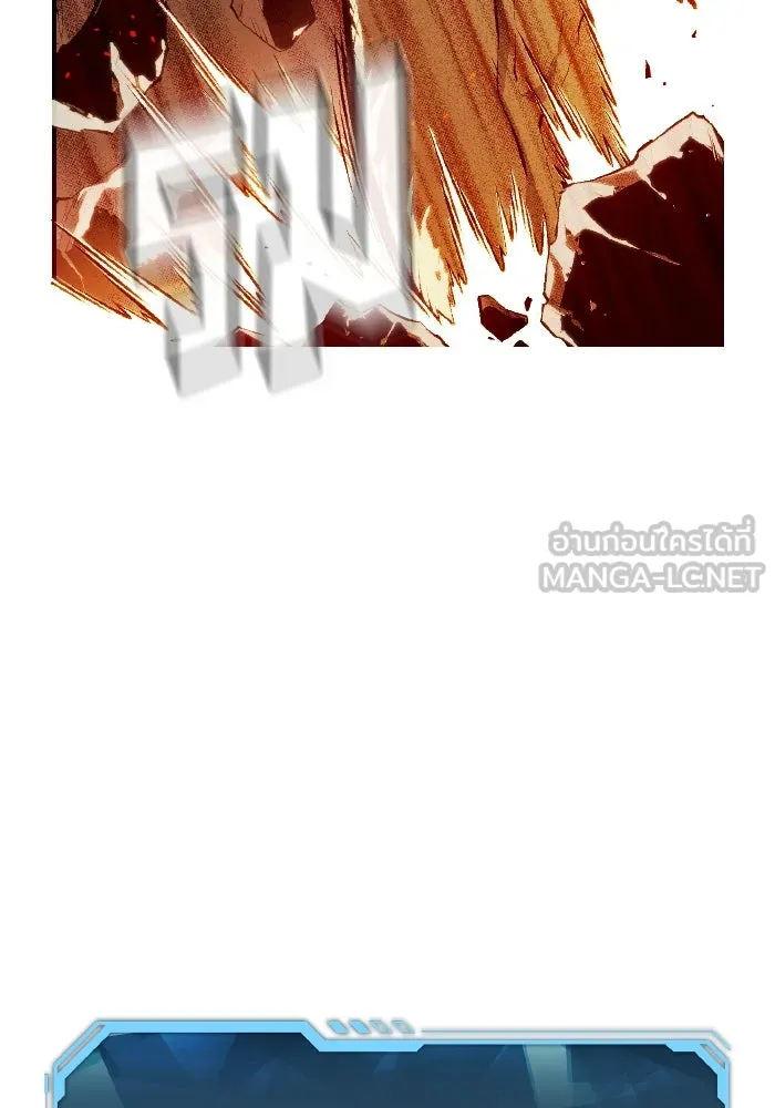 The Lone Necromancer ตอนที่ 64 รูปที่ 24
