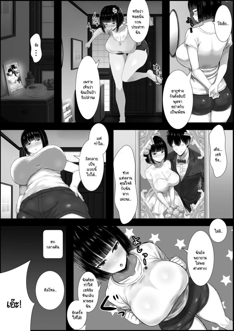 Doujin-Lc- อ่าน โดจิน มังฮวา เกาหลี ญี่ปุ่น จีน แปลไทย งานยุ่งแบบนี้รอสนุกได้เลยค่ะ [Hagure Moguri] Wakadzuma , duò Tsu ~ Aisuru Dan'na Yori Kama~tsu Te Kureru Chinpo ตอนที่ 1 2 3 4 5 6 7 8 9 10 11 12 13 14 ฟรี ไม่มีโฆษณา อ่าน โดจิน Manhwa เกาหลี ญี่ปุ่น จีน เรามีครบ คัดมาให้เน้นๆ โดจิน 18+ รับประกันความฟินโดย  Doujin Lc