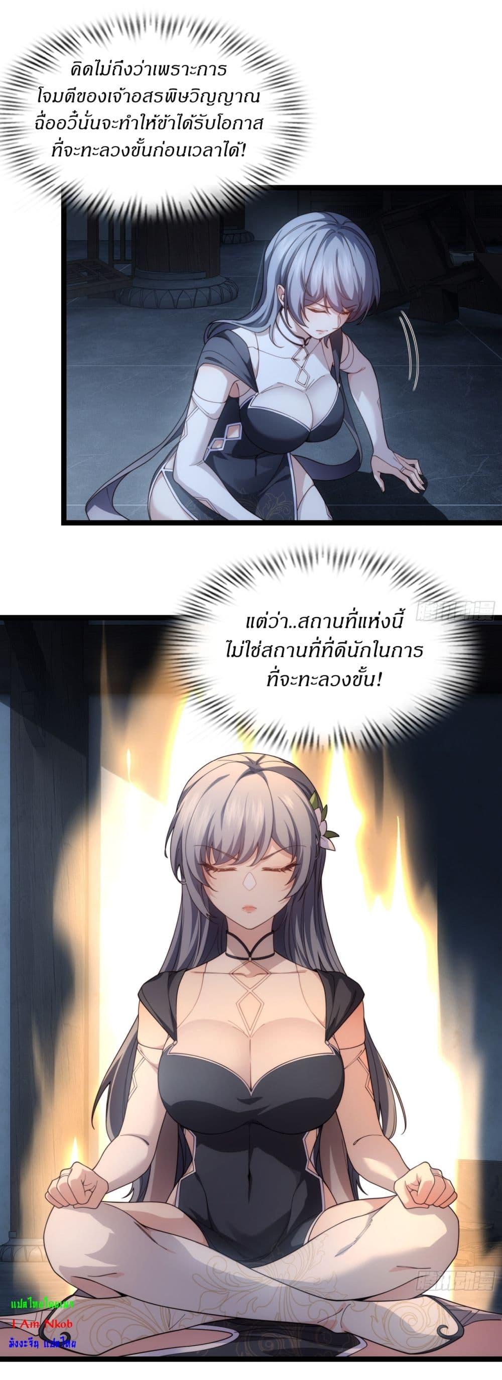 Manga-lc-com อ่านมังงะ อ่านการ์ตูน ออนไลน์ ฟรี Traveling Through Time and Space to Become an Unlucky NPC I Have a Wife to Protect Me ตอนที่ 1 2 3 4 5 6 7 8 9 10 11 12 13 14 ฟรี ไม่มีโฆษณา Manga-lc - อ่าน มังงะ อ่าน การ์ตูน ออนไลน์ อ่านมังงะ ฟรี