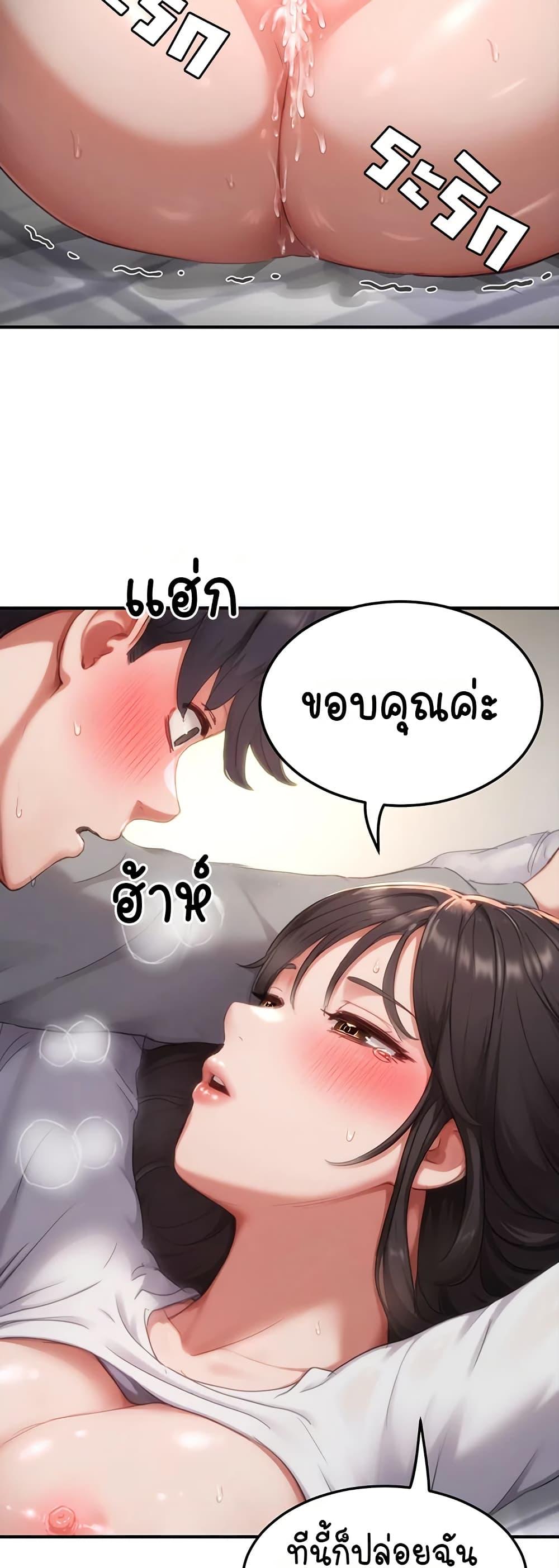 Doujin-Lc- อ่าน โดจิน มังฮวา เกาหลี ญี่ปุ่น จีน แปลไทย Slave Code ตอนที่ 1 2 3 4 5 6 7 8 9 10 11 12 13 14 ฟรี ไม่มีโฆษณา อ่าน โดจิน Manhwa เกาหลี ญี่ปุ่น จีน เรามีครบ คัดมาให้เน้นๆ โดจิน 18+ รับประกันความฟินโดย  Doujin Lc