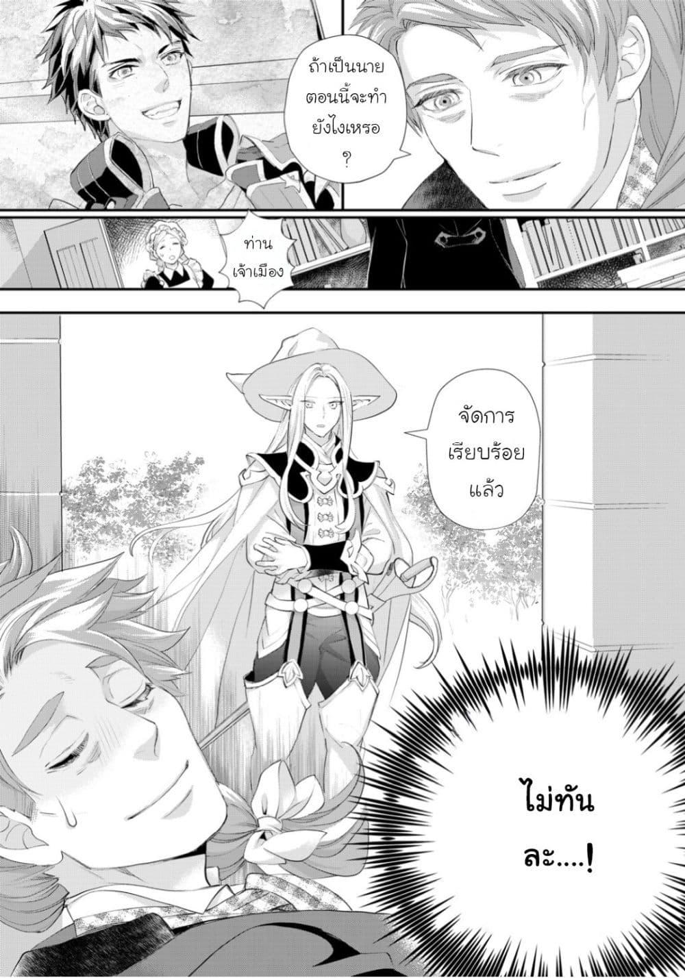 Manga-lc-com อ่านมังงะ อ่านการ์ตูน ออนไลน์ ฟรี Reijou wa Mattari wo Goshomou ตอนที่ 1 2 3 4 5 6 7 8 9 10 11 12 13 14 ฟรี ไม่มีโฆษณา Manga-lc - อ่าน มังงะ อ่าน การ์ตูน ออนไลน์ อ่านมังงะ ฟรี