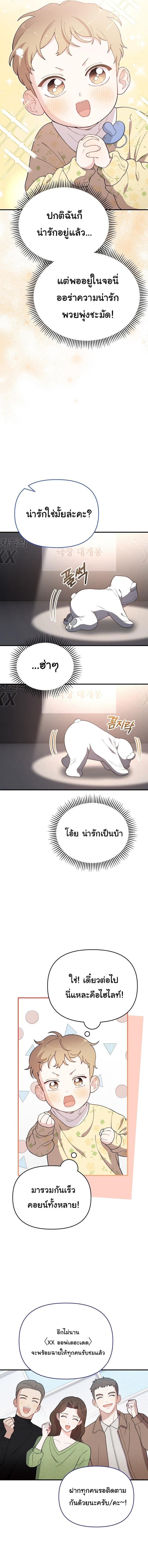 Manga-lc-com อ่านมังงะ อ่านการ์ตูน ออนไลน์ ฟรี Face Genius  0-Year-Old Top Star ตอนที่ 1 2 3 4 5 6 7 8 9 10 11 12 13 14 ฟรี ไม่มีโฆษณา Manga-lc - อ่าน มังงะ อ่าน การ์ตูน ออนไลน์ อ่านมังงะ ฟรี