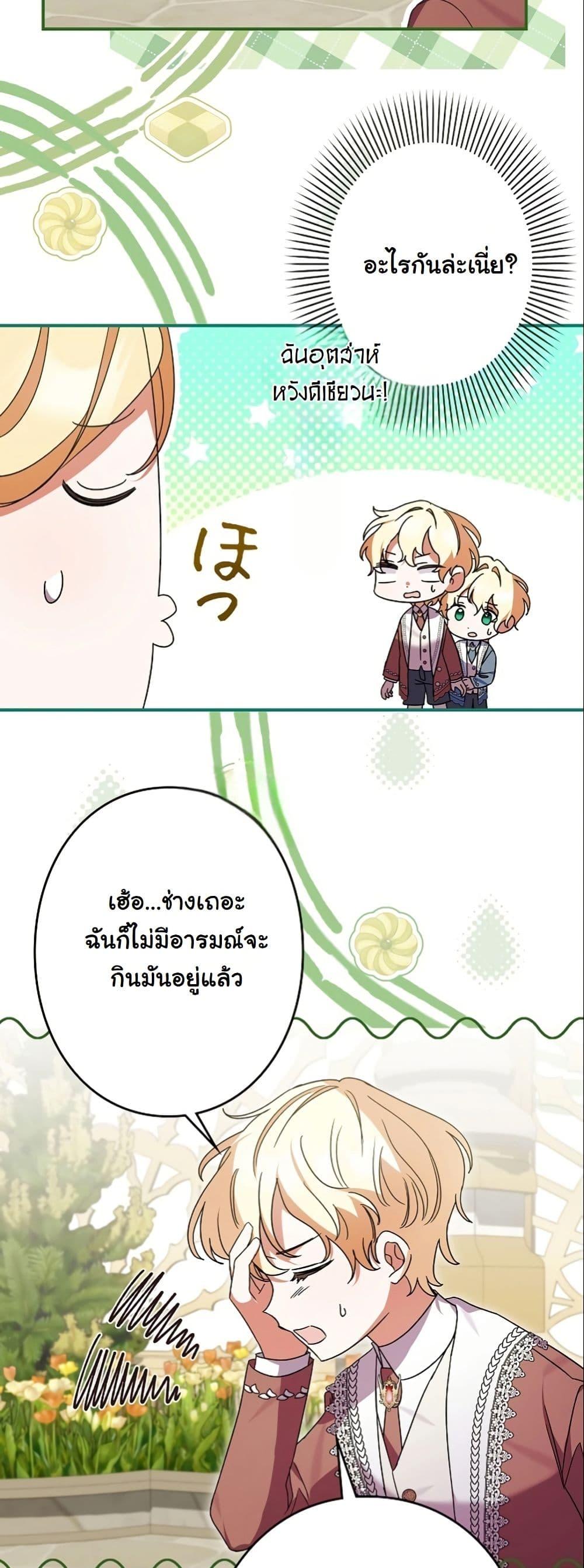 Manga-lc-com อ่านมังงะ อ่านการ์ตูน ออนไลน์ ฟรี I Became a Human’s Daughter ตอนที่ 1 2 3 4 5 6 7 8 9 10 11 12 13 14 ฟรี ไม่มีโฆษณา Manga-lc - อ่าน มังงะ อ่าน การ์ตูน ออนไลน์ อ่านมังงะ ฟรี