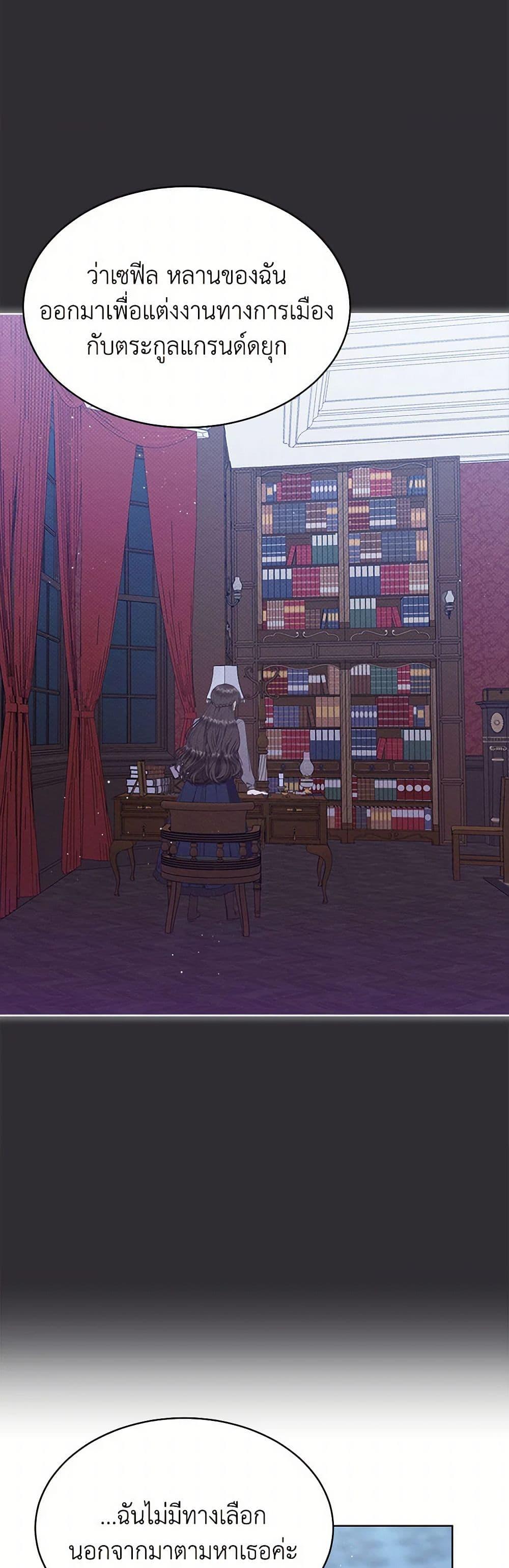 Manga-lc-com อ่านมังงะ อ่านการ์ตูน ออนไลน์ ฟรี Lady Baby Is a Revenge Maker ตอนที่ 1 2 3 4 5 6 7 8 9 10 11 12 13 14 ฟรี ไม่มีโฆษณา Manga-lc - อ่าน มังงะ อ่าน การ์ตูน ออนไลน์ อ่านมังงะ ฟรี