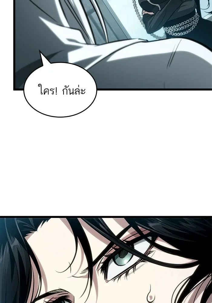 หลังวันสิ้นโลก ตอนที่ 207 รูปที่ 76