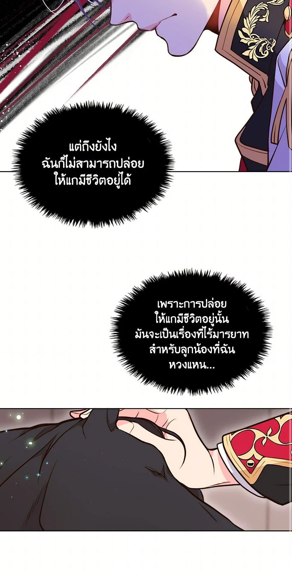 Manga-lc-com อ่านมังงะ อ่านการ์ตูน ออนไลน์ ฟรี Beatrice ตอนที่ 1 2 3 4 5 6 7 8 9 10 11 12 13 14 ฟรี ไม่มีโฆษณา Manga-lc - อ่าน มังงะ อ่าน การ์ตูน ออนไลน์ อ่านมังงะ ฟรี