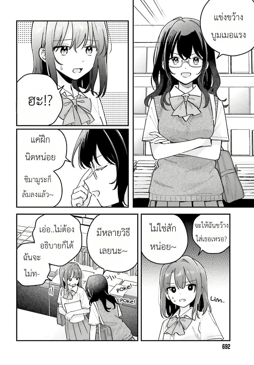 Manga-lc-com อ่านมังงะ อ่านการ์ตูน ออนไลน์ ฟรี Adachi to Shimamura (Yuzuhara Moke) ตอนที่ 1 2 3 4 5 6 7 8 9 10 11 12 13 14 ฟรี ไม่มีโฆษณา Manga-lc - อ่าน มังงะ อ่าน การ์ตูน ออนไลน์ อ่านมังงะ ฟรี