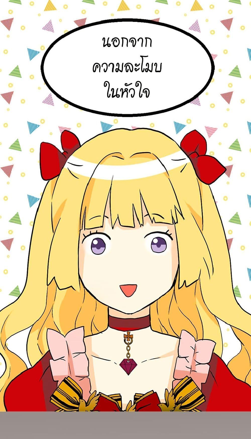 Manga-lc-com อ่านมังงะ อ่านการ์ตูน ออนไลน์ ฟรี Isekai Empress ตอนที่ 1 2 3 4 5 6 7 8 9 10 11 12 13 14 ฟรี ไม่มีโฆษณา Manga-lc - อ่าน มังงะ อ่าน การ์ตูน ออนไลน์ อ่านมังงะ ฟรี