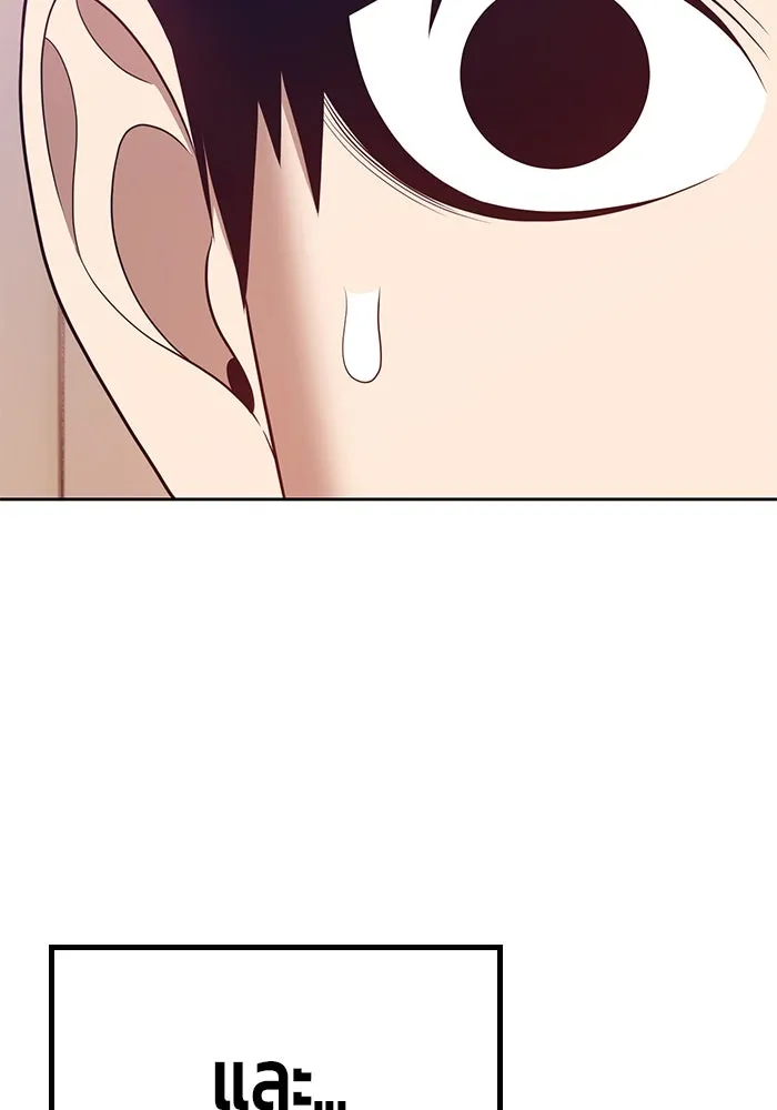 +99 ท่อนไม้พร้อมบวก ตอนที่ 35 รูปที่ 28