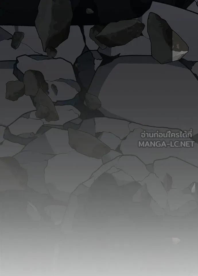 Villain to kill ตอนที่ 212 รูปที่ 37
