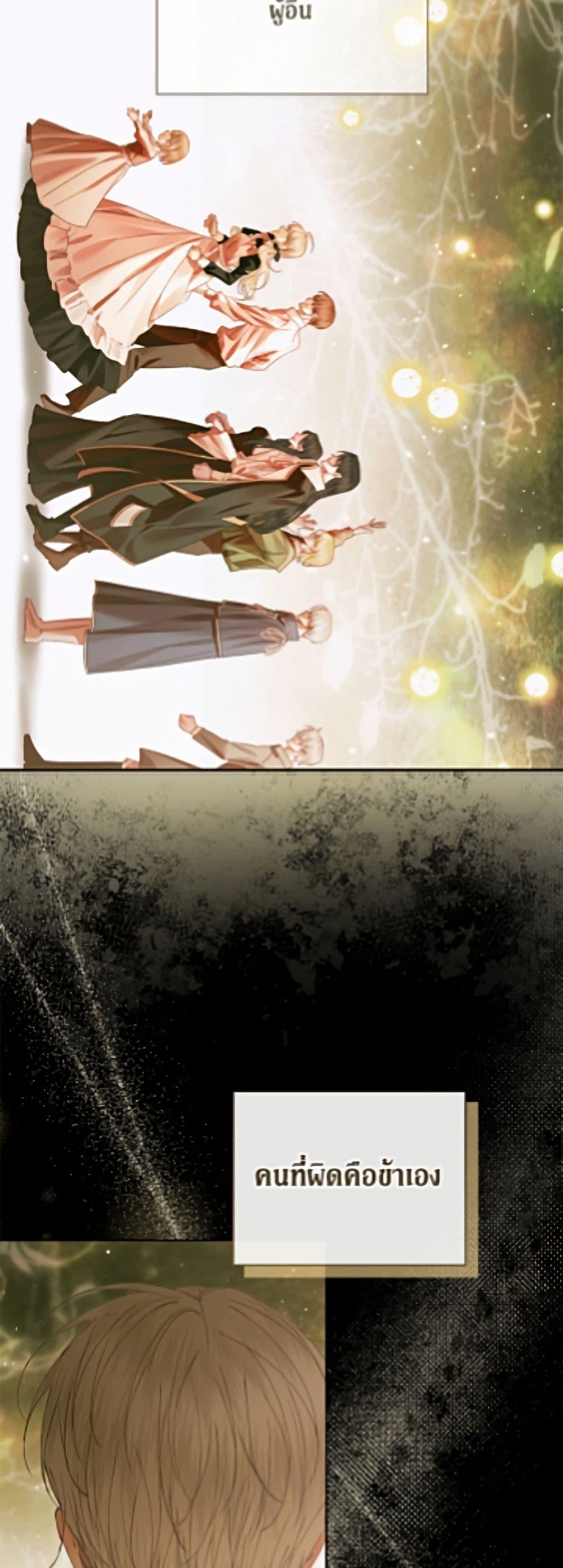 Manga-lc-com อ่านมังงะ อ่านการ์ตูน ออนไลน์ ฟรี Becoming The Villain’s Family ตอนที่ 1 2 3 4 5 6 7 8 9 10 11 12 13 14 ฟรี ไม่มีโฆษณา Manga-lc - อ่าน มังงะ อ่าน การ์ตูน ออนไลน์ อ่านมังงะ ฟรี