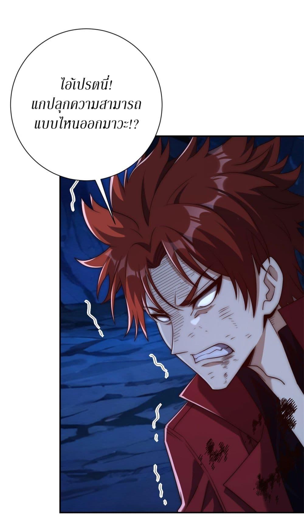Manga-lc-com อ่านมังงะ อ่านการ์ตูน ออนไลน์ ฟรี After Being Reincarnated, I Will Reach the Top With My Divergent Cheats ตอนที่ 1 2 3 4 5 6 7 8 9 10 11 12 13 14 ฟรี ไม่มีโฆษณา Manga-lc - อ่าน มังงะ อ่าน การ์ตูน ออนไลน์ อ่านมังงะ ฟรี