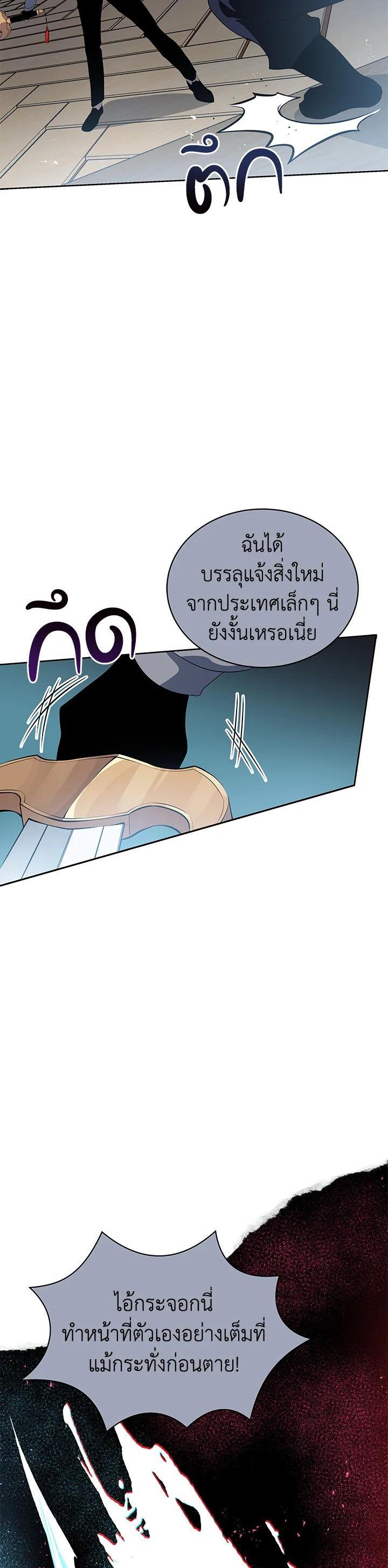 Manga-lc-com อ่านมังงะ อ่านการ์ตูน ออนไลน์ ฟรี The Descent of the Demonic Master ตอนที่ 1 2 3 4 5 6 7 8 9 10 11 12 13 14 ฟรี ไม่มีโฆษณา Manga-lc - อ่าน มังงะ อ่าน การ์ตูน ออนไลน์ อ่านมังงะ ฟรี