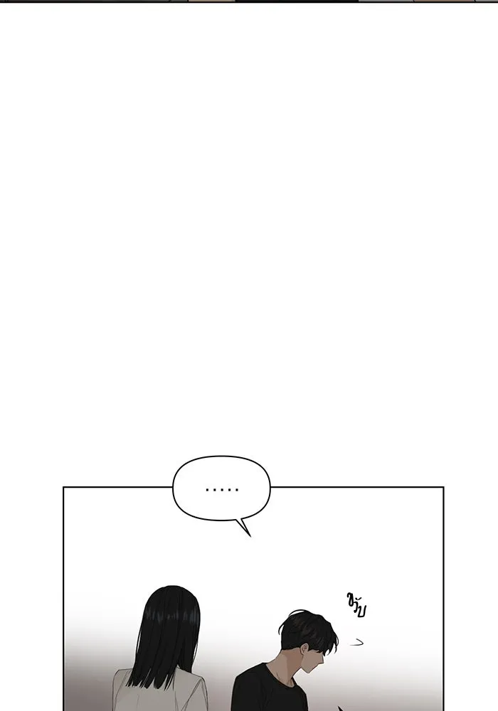 เพียงรุ่งอรุณ ตอนที่ 5 รูปที่ 94