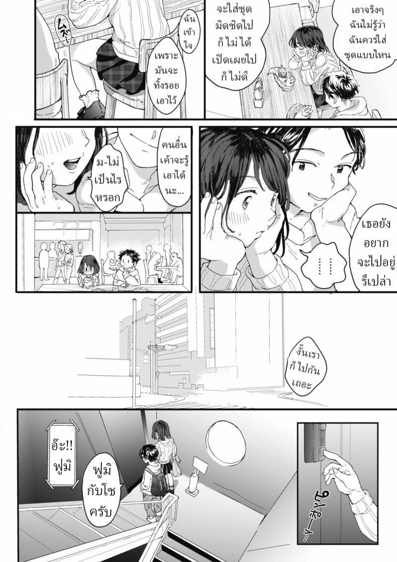 Doujin-Lc- อ่าน โดจิน มังฮวา เกาหลี ญี่ปุ่น จีน แปลไทย ศิลปะการมัดเชือก [Denbu Momo] ตอนที่ 1 2 3 4 5 6 7 8 9 10 11 12 13 14 ฟรี ไม่มีโฆษณา อ่าน โดจิน Manhwa เกาหลี ญี่ปุ่น จีน เรามีครบ คัดมาให้เน้นๆ โดจิน 18+ รับประกันความฟินโดย  Doujin Lc