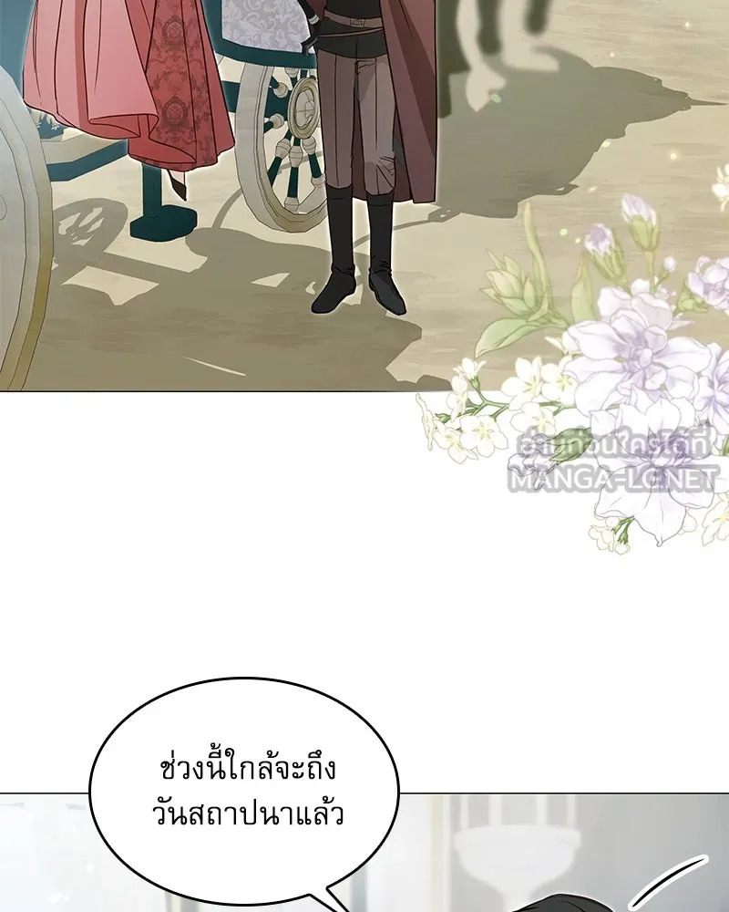 กำราบรักร้ายนายจอมพยศ ตอนที่ 6 รูปที่ 84