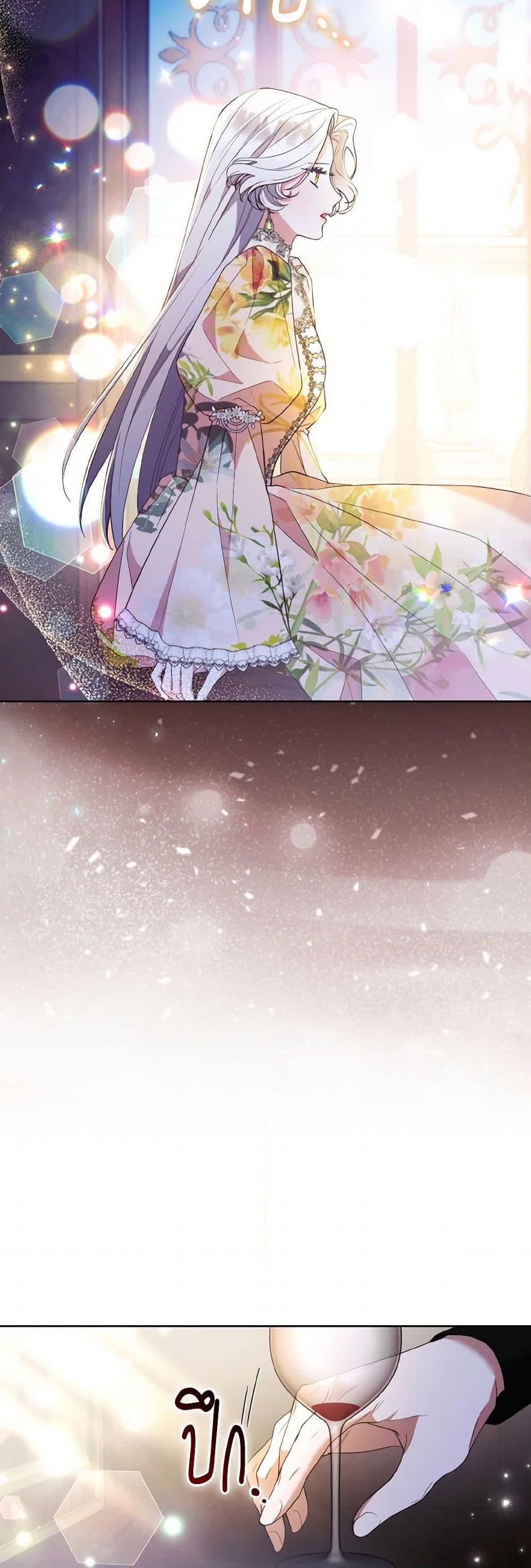 Manga-lc-com อ่านมังงะ อ่านการ์ตูน ออนไลน์ ฟรี The Grand Duke’s Fox Princess ตอนที่ 1 2 3 4 5 6 7 8 9 10 11 12 13 14 ฟรี ไม่มีโฆษณา Manga-lc - อ่าน มังงะ อ่าน การ์ตูน ออนไลน์ อ่านมังงะ ฟรี