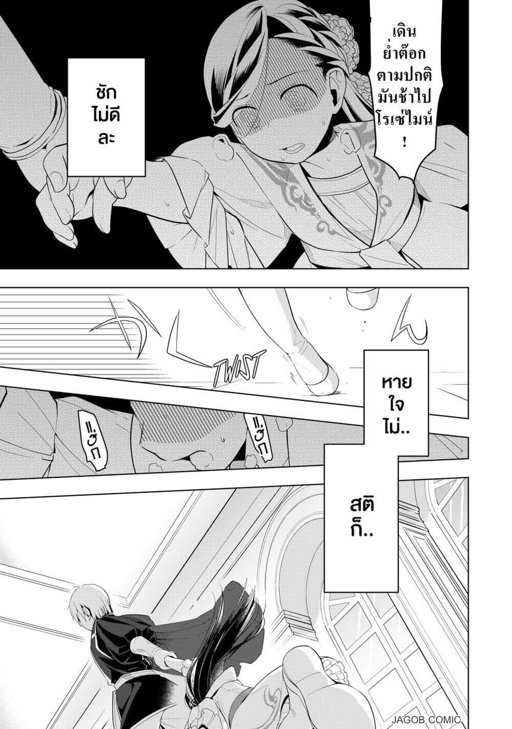 Manga-lc-com อ่านมังงะ อ่านการ์ตูน ออนไลน์ ฟรี Honzuki no Gekokujou Part 3 ตอนที่ 1 2 3 4 5 6 7 8 9 10 11 12 13 14 ฟรี ไม่มีโฆษณา Manga-lc - อ่าน มังงะ อ่าน การ์ตูน ออนไลน์ อ่านมังงะ ฟรี