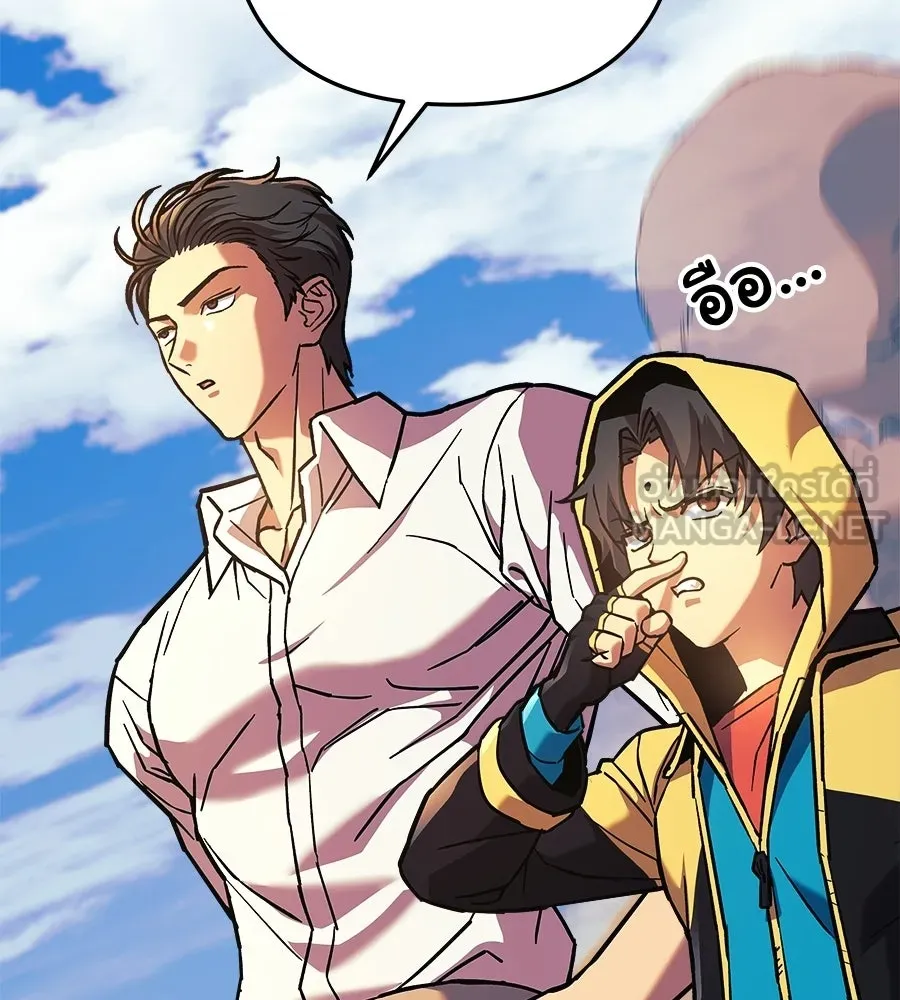 สัปดาห์นี้งดอัปตอนใหม่ ตอนที่ 106 รูปที่ 96