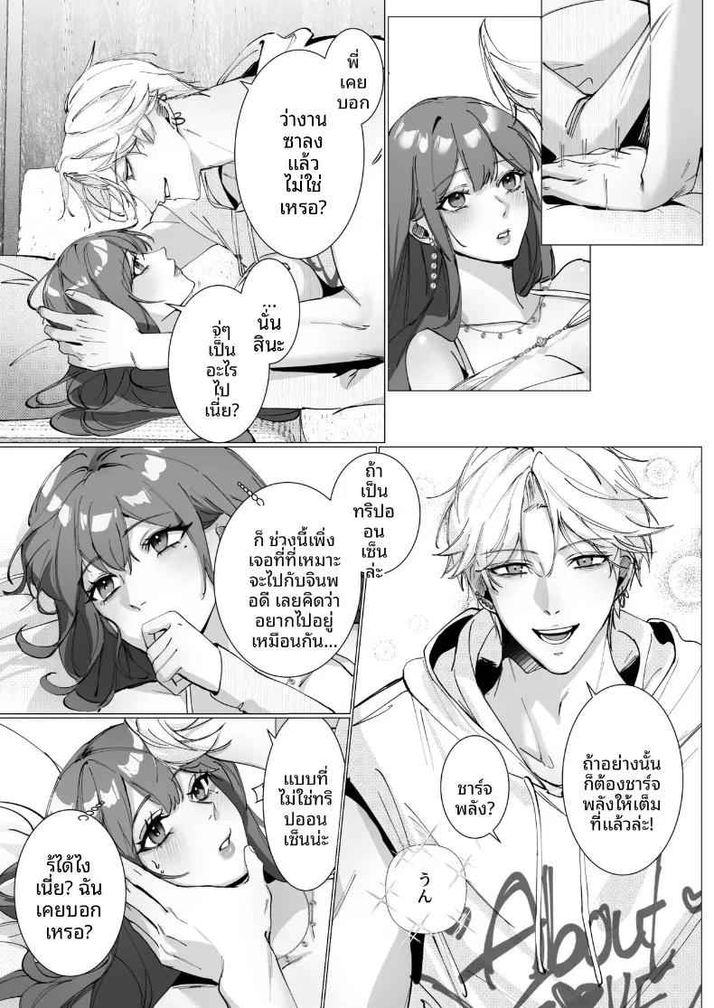 Doujin-Lc- อ่าน โดจิน มังฮวา เกาหลี ญี่ปุ่น จีน แปลไทย เศษเสี้ยวแห่งรัก (Hanane Cain) ตอนที่ 1 2 3 4 5 6 7 8 9 10 11 12 13 14 ฟรี ไม่มีโฆษณา อ่าน โดจิน Manhwa เกาหลี ญี่ปุ่น จีน เรามีครบ คัดมาให้เน้นๆ โดจิน 18+ รับประกันความฟินโดย  Doujin Lc