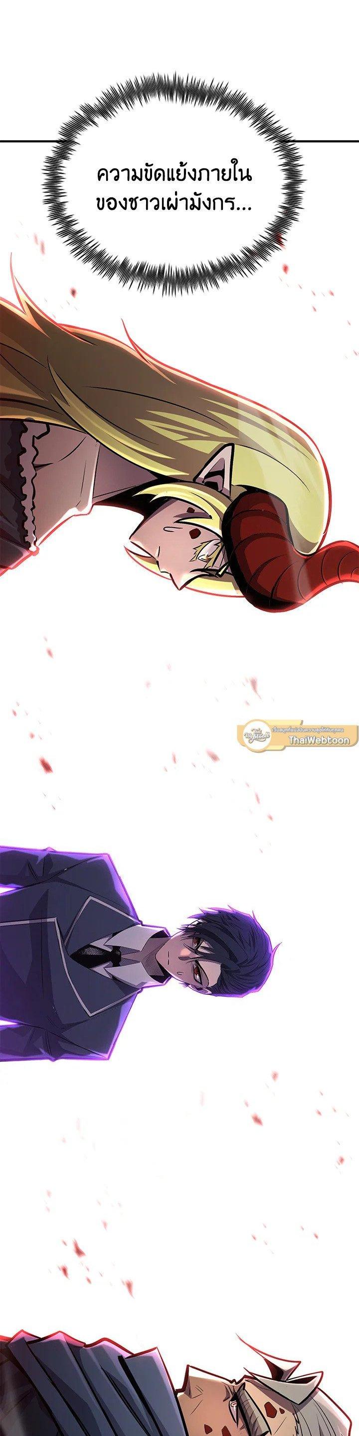 Manga-lc-com อ่านมังงะ อ่านการ์ตูน ออนไลน์ ฟรี Standard of Reincarnation ตอนที่ 1 2 3 4 5 6 7 8 9 10 11 12 13 14 ฟรี ไม่มีโฆษณา Manga-lc - อ่าน มังงะ อ่าน การ์ตูน ออนไลน์ อ่านมังงะ ฟรี