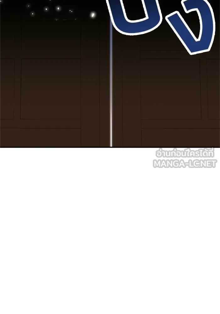 ครอบครัวสามีเห็นทีจะคลั่งรัก ตอนที่ 4 รูปที่ 51