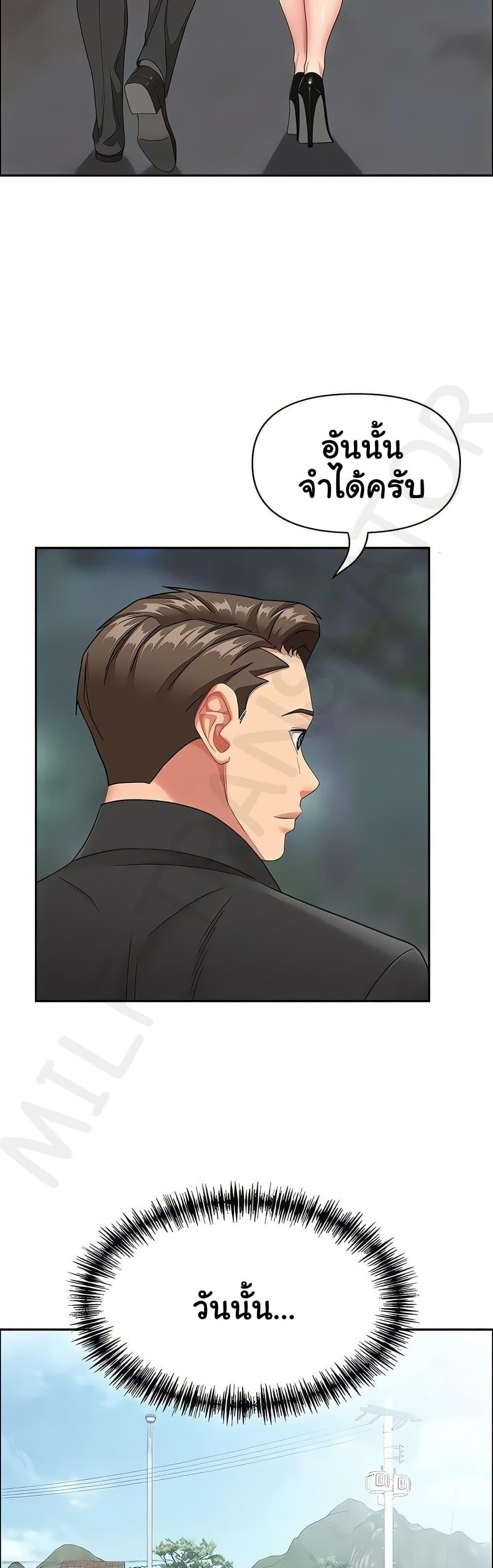 Doujin-Lc- อ่าน โดจิน มังฮวา เกาหลี ญี่ปุ่น จีน แปลไทย She’s a Married ตอนที่ 1 2 3 4 5 6 7 8 9 10 11 12 13 14 ฟรี ไม่มีโฆษณา อ่าน โดจิน Manhwa เกาหลี ญี่ปุ่น จีน เรามีครบ คัดมาให้เน้นๆ โดจิน 18+ รับประกันความฟินโดย  Doujin Lc