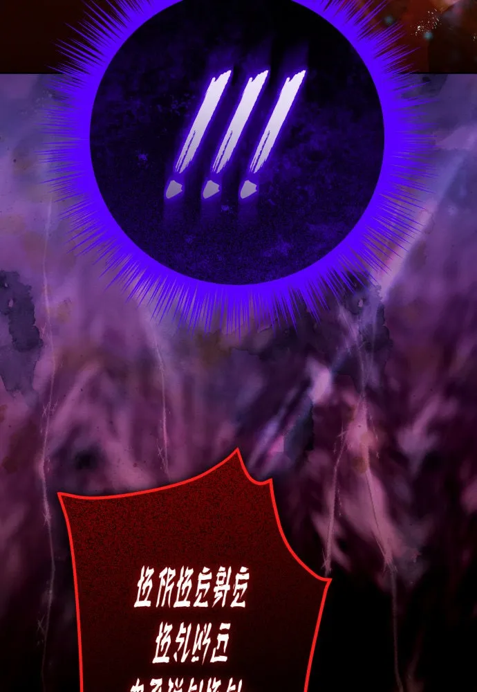 ชิงชีวิตพลิกลิขิตชะตา ตอนที่ 234. ช่วงเวลาของสุนัขกับหมาป่า(2) รูปที่ 76