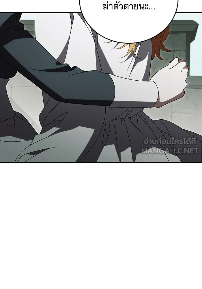 แกล้งตายให้หายแค้น ตอนที่ 14 รูปที่ 126