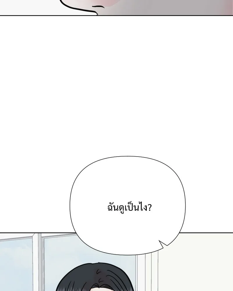 รักนี้ไม่ต้องมีเซนส์ ตอนที่ 61 รูปที่ 143