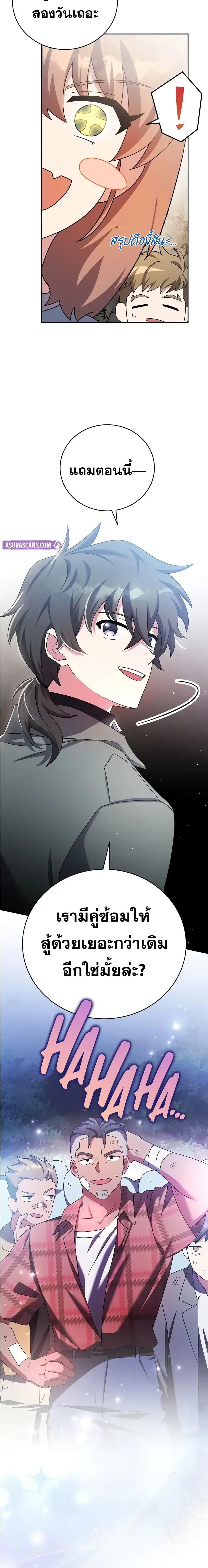 Manga-lc-com อ่านมังงะ อ่านการ์ตูน ออนไลน์ ฟรี TheNovel’sExt ตอนที่ 1 2 3 4 5 6 7 8 9 10 11 12 13 14 ฟรี ไม่มีโฆษณา Manga-lc - อ่าน มังงะ อ่าน การ์ตูน ออนไลน์ อ่านมังงะ ฟรี